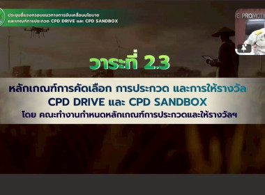 นางสาววิลาวัลย์ แก้วเกาะสะบ้า ... พารามิเตอร์รูปภาพ 10